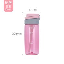 乐扣乐扣塑料运动水杯便携健身吸管杯子户外大容量男女儿童花茶杯550ML/750ML(550ML粉色)