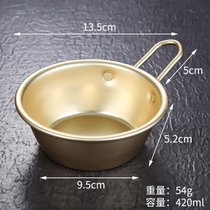 304不锈钢韩式米酒碗饭碗黄酒碗带把调料饭店专用热凉酒碗料理碗(大号米酒碗（带柄） 黄铝)