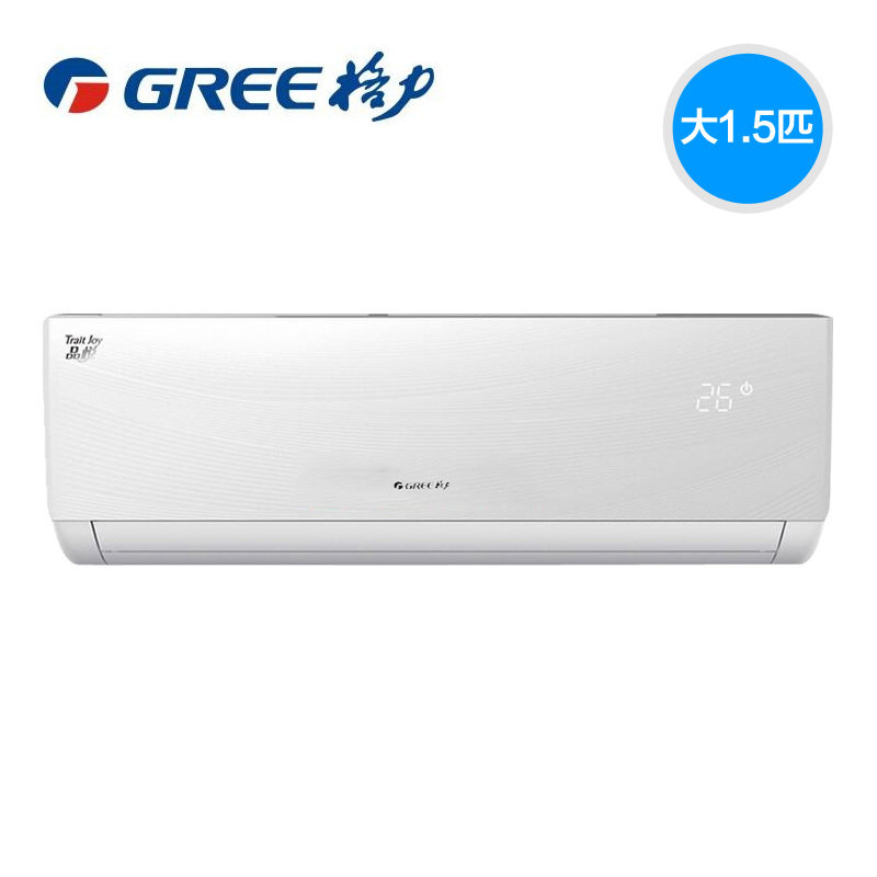 gree/格力 kfr-35gw(35592)fnhaa-a1品悦变频大1.5匹空调带wifi