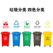 俊采云JunCaiYun50L环卫垃圾分类桶 塑料垃圾桶JCY-13四色分类垃圾桶果皮桶果皮箱(军绿色 JCY-13)