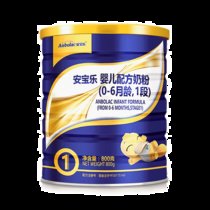 安宝乐(Anbolac)1段800克*6罐 婴儿配方奶粉 0-6月龄 澳洲原装进口opo奶粉