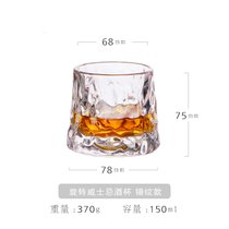 日式威士忌酒杯旋转解压杯子水晶玻璃杯ins风网红洋酒白酒杯家用(锤纹款2只装)