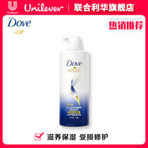 多芬(Dove) 日常滋养修护 密集滋养修护 洗发水护发素 多规格可选(密集修护洗发乳700ml)