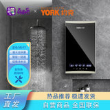 约克 （YORK）F7即热式电热水器家用智能恒温速热洗澡淋浴大水流 高端款8500KW