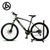 众行碳纤维山地车自行车 27速禧玛诺变速双油碟刹发烧级学生单车(黑绿色 高配26寸21速)