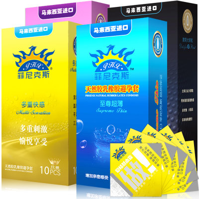 菲尼克斯进口避孕套44只 冰火超薄多重快感颗粒润滑 成人情趣计生用品男用(超薄10+快感10+颗粒10+平超8) 菲尼克斯进口避孕套44只 冰火超薄多重快感颗粒润滑 成人情趣计生用品男用(超薄10+快感10+颗粒10+平超8)