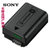 SONY/索尼NP-FW50 可重复充电电池 适用于A5000/6000/A7RM2/A7M2