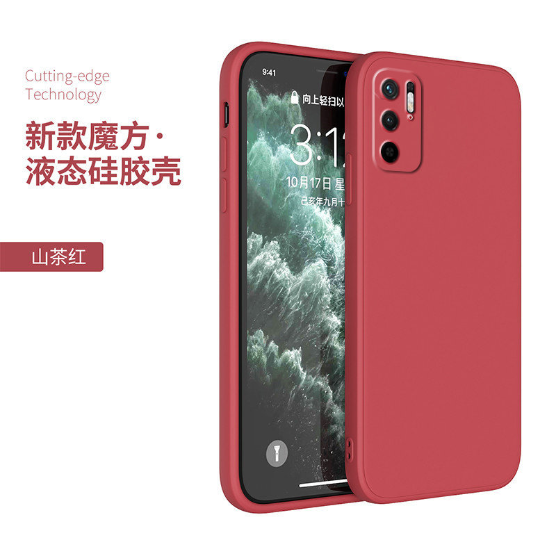 红米note10手机壳,红米各种手机壳图片 小米红米note10手机壳套钢化膜redminote10保护套5g男女创意直边包