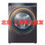 卡萨帝（Casarte）C1 HD10P6LU1 洗衣机 10公斤 智能滚筒直驱变频洗衣机 空气洗除菌除螨洗烘一体机