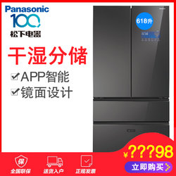 最新松下(Panasonic)冰箱价格,最新款松下
