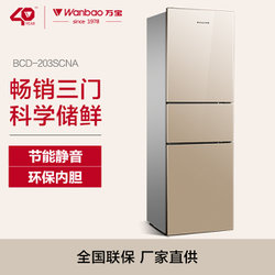 销量最好的万宝冰箱价格,万宝冰箱销量排行榜