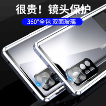 【镜头保护】小米 红米k30s纪念版手机壳 Redmi K30S Ultra钢化玻璃金属边框硬壳万磁王全包透明保护壳套(图3)