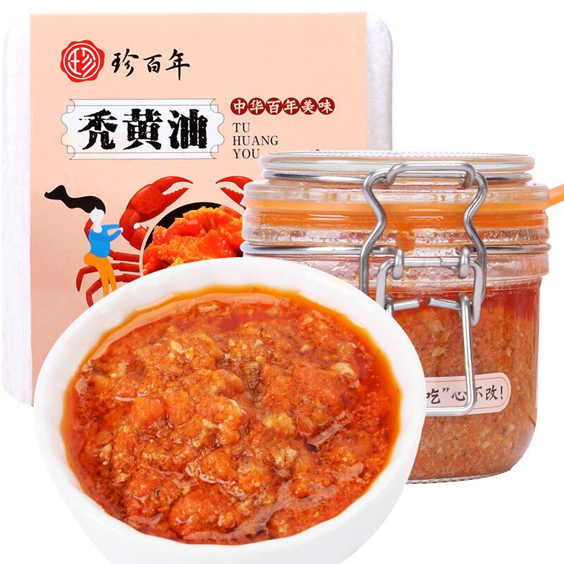 珍百年秃黄油200g 蟹黄酱大闸蟹拌饭酱蟹粉 海鲜罐头食材 生鲜水产轻