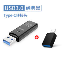 usb3.0读卡器高速多合一多用tf卡多功能单反相机sd卡电脑车载手机通用(经典黑-SD/TF【USB 3.0】+type-c OTG转接头 USB3.0)