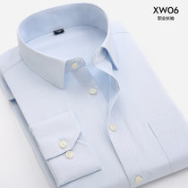 2017春款修身商务隐斜纹长袖衬衣男式衬衫衬衣工装(XW06)