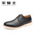 羊骑士 男鞋韩版英伦新款布洛克商务休闲鞋潮流系带皮鞋(黑色 44)