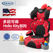 Graco葛莱儿童汽车用安全座椅3C认证可拆hello kitty