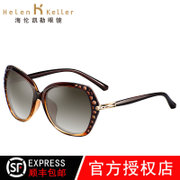 海伦凯勒2016林志玲设计款太阳镜”玲珑“ 偏光眼镜H8508(P11棕色 P11棕色)