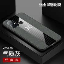 VIVO Z6手机壳布纹磁吸指环步步高z6超薄保护套Z6防摔商务新款(灰色)