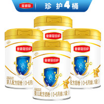 伊利奶粉金领冠珍护系列 幼儿配方奶粉 1段900克*4(0-6月)900g 添加二代OPO 易吸收