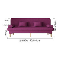 小户型布艺沙发简易店面公寓出租房客厅可折叠单双三人网红沙发床(长2米-宽一米（配2腰枕2头枕） 亮紫色-棉麻-透气)