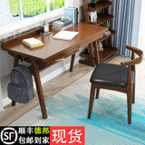 皮耐迪 北欧实木书桌椅 小户型电脑桌 简约现代办公桌(胡桃色 1.0米)