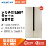 美菱(MeiLing)BCD-660WUP9BA 660L 十字对开 风冷无霜 变频冰箱 流沙金