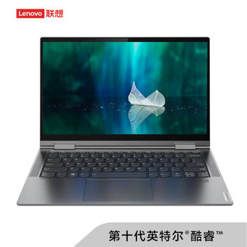 联想(Lenovo)YOGA C740 14.0英寸超轻薄触摸笔记本电脑 英特尔酷睿十代 带触控笔 win10(灰色 i5-10210U丨16G丨512G)