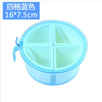 有乐C139调料盒厨房用品调料瓶多用途分隔式三色创意调味盒塑料盐罐lq4040(四格蓝色)