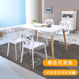 TIMI天米 现代简约餐桌椅 北欧几何椅组合 可叠加椅子组合 创意椅子餐厅家具(白色 1.2米餐桌+4把白色椅子)