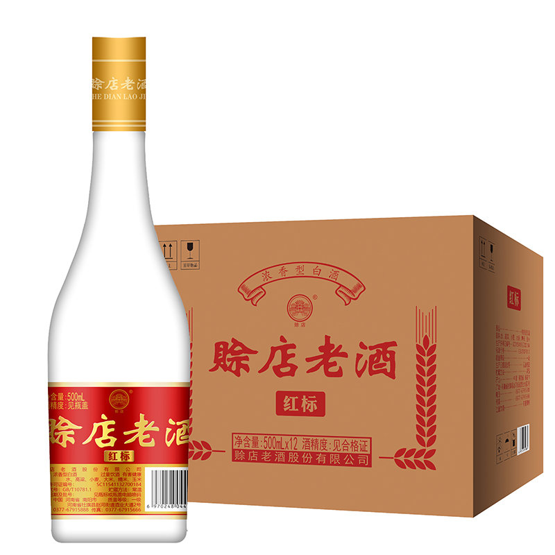 赊店老酒 52度红标浓香型白酒500ml(12瓶整箱)