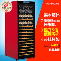 美晶(Raching)W380A实木红酒柜 家用恒温压缩机葡萄酒柜（120-140瓶红酒）冰吧(橡木红)