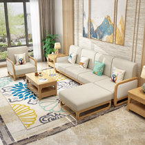 美天乐 全实木沙发现代简约北欧沙发组合白色新中式贵妃沙发小户型客厅家具(原木色 双扶手单人位)
