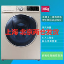 【三星wd10n64gr2g/sc洗衣机】三星(samsung)wd10n64gr2g/sc 10公斤大