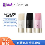 艾优（Apiyoo）洗脸仪D7 硅胶洁面仪 震动清洁面部 0.6mm刷毛 充电式美容器 男女通用 粉红色