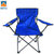 凹凸 加厚 带扶手折叠椅 钓鱼椅 便携凳 沙滩椅大号 椅子 AT6705(蓝色)