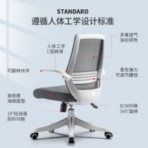 云艳YY-LCL850 人体工学电脑椅家用办公椅子学习椅座椅 灵动椅（灰色+网布）(默认 默认)