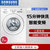 三星（SAMSUNG）7公斤智能变频节能 白色 滚筒洗衣机 WW70J3237KW/SC(白色 7公斤)