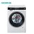 西门子（SIEMENS)XQG90-WM12U5600W 9kg变频滚筒式洗衣机