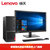 联想(Lenovo)扬天M4000S商用办公家用娱乐台式电脑整机迷你主机八代英特尔i7-8700(单主机+23英寸显示器 8G内存/1T硬盘/2G独显/标配版)