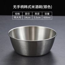 韩式米酒碗金色铝碗黄酒碗带把手调料碗饭店专用碗热凉酒碗料理碗(600ml无柄米酒碗（304银）)