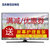 三星(SAMSUNG ) UA55J5088AJXXZ 55英寸 窄边框节能LED电视(43英寸)