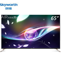 创维(Skyworth) 65Q7 65英寸 4K超高清超薄 JBL音响 30核 智能网络液晶 客厅电视机