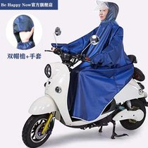 带袖雨衣电动车自行车雨披摩托车大厚单人男女电瓶车骑行雨具(均码：带袖+双帽檐+手套（宝蓝） 默认)