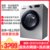 三星（SAMSUNG） WD90M4473JS/SC 9公斤变频洗烘全自动滚筒洗衣机带烘干干衣功能(银色 9公斤)