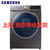 三星（SAMSUNG）WD90N64FOAX/SC 9公斤双驱双电机 蒸汽 洗烘一体 智能管家全自动滚筒洗衣机