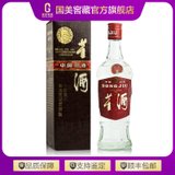 董酒红董（1991年-1994年随机发）贵州收藏老酒59度 500ml董香型白酒