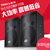 Shinco/新科 K30会议室音响套装家用KTV卡拉OK卡包功放音箱全套(黑色 8寸套餐1)