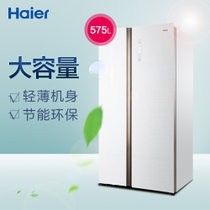 海尔（Haier） BCD-575WDGV  575升L变频 对开门冰箱（白色）全风冷无霜