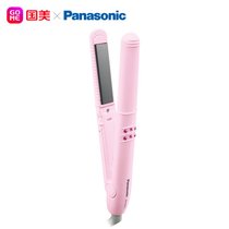 松下（Panasonic）家用卷发棒电卷发器直发梳直发器卷直两用五档调节陶瓷夹板迷你EH-HW11 粉红色(粉色)